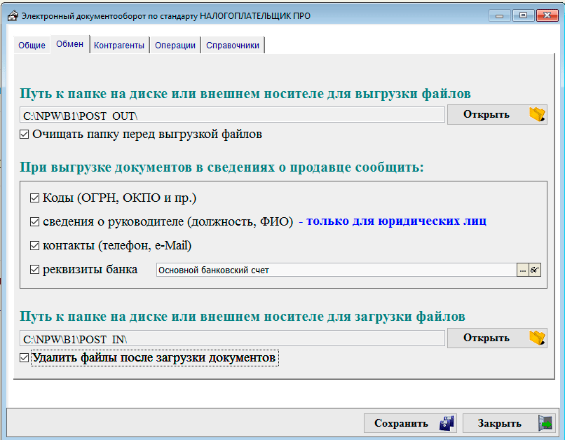 Рис. 5-1