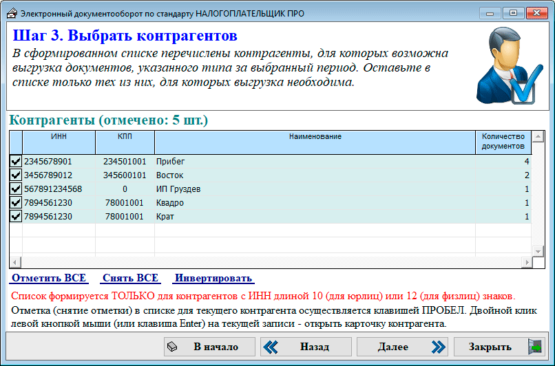 Рис. 5-2