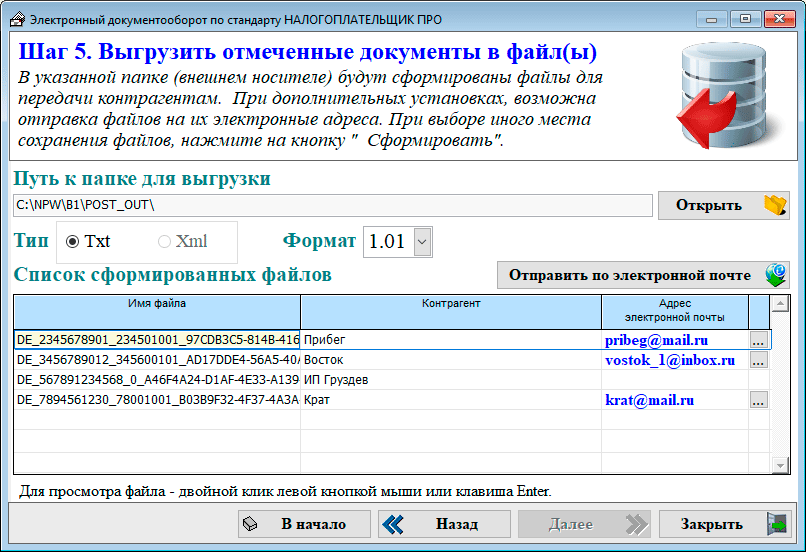 Рис. 5-4
