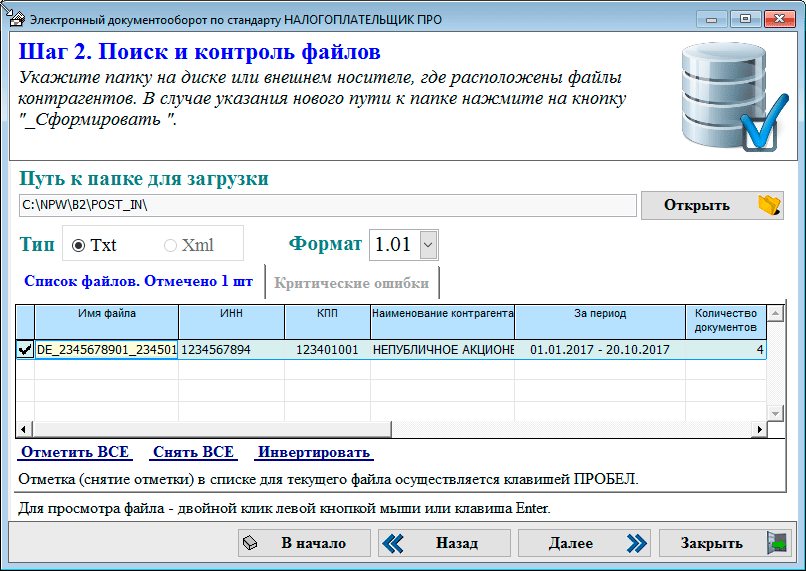 Рис. 5-5