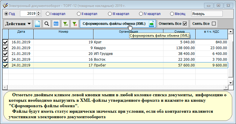Рис. 5-9