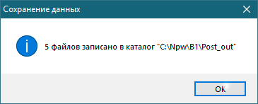 Рис. 5-11