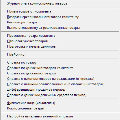 Рис. 1-2