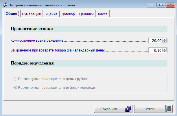 Рис. 1-3