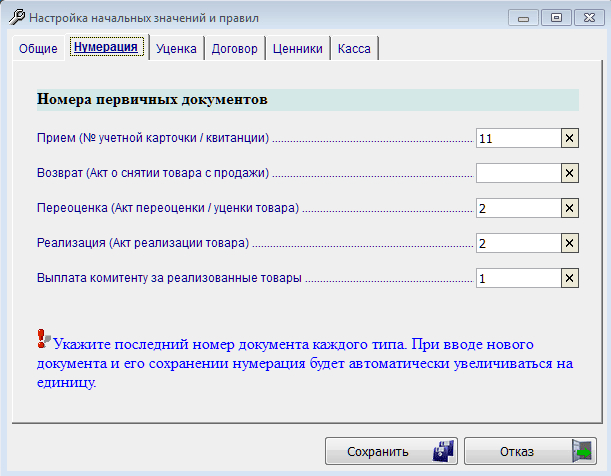 Рис. 1-4