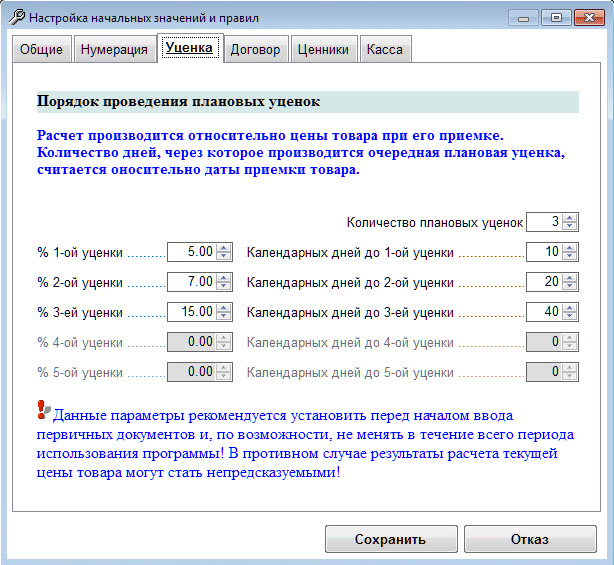 Рис. 1-5