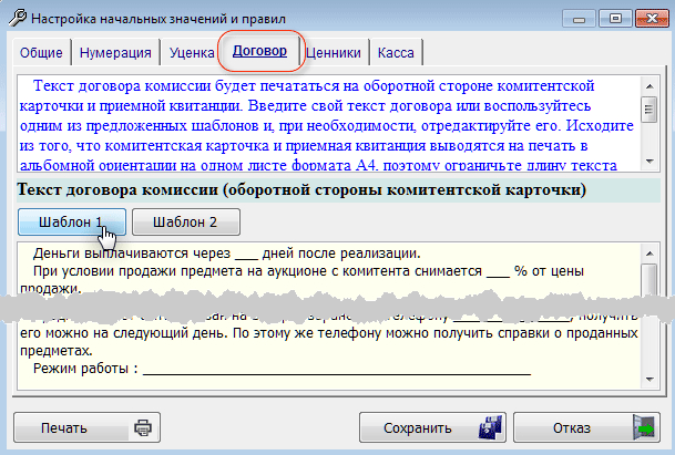 Рис. 1-6