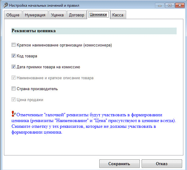 Рис. 1-7