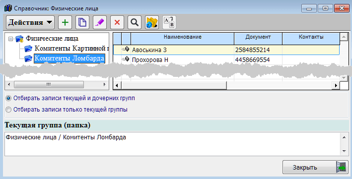 Рис. 1-9