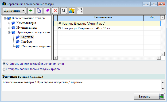 Рис. 1-10