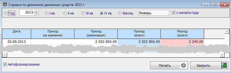 Рис. 1-38