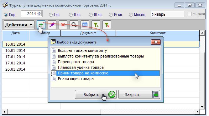 Рис. 1-39