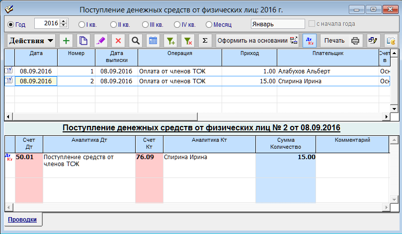 Рис. 3-2