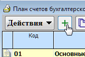 Рис. 2-7