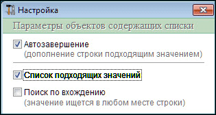 Рис. 2-2
