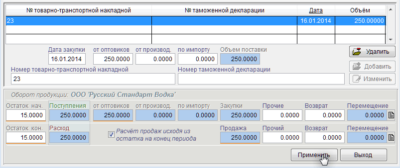Рис. 2-8