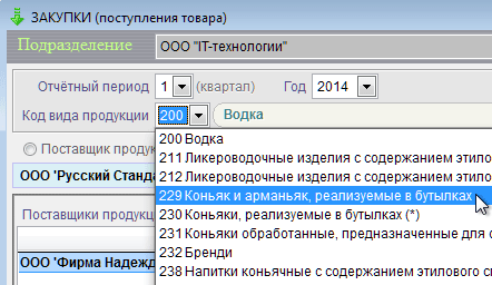 Рис. 2-9